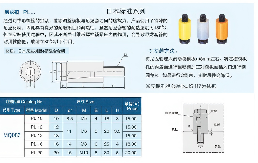 16尼龙扣大-standard v2-1.3x.jpg