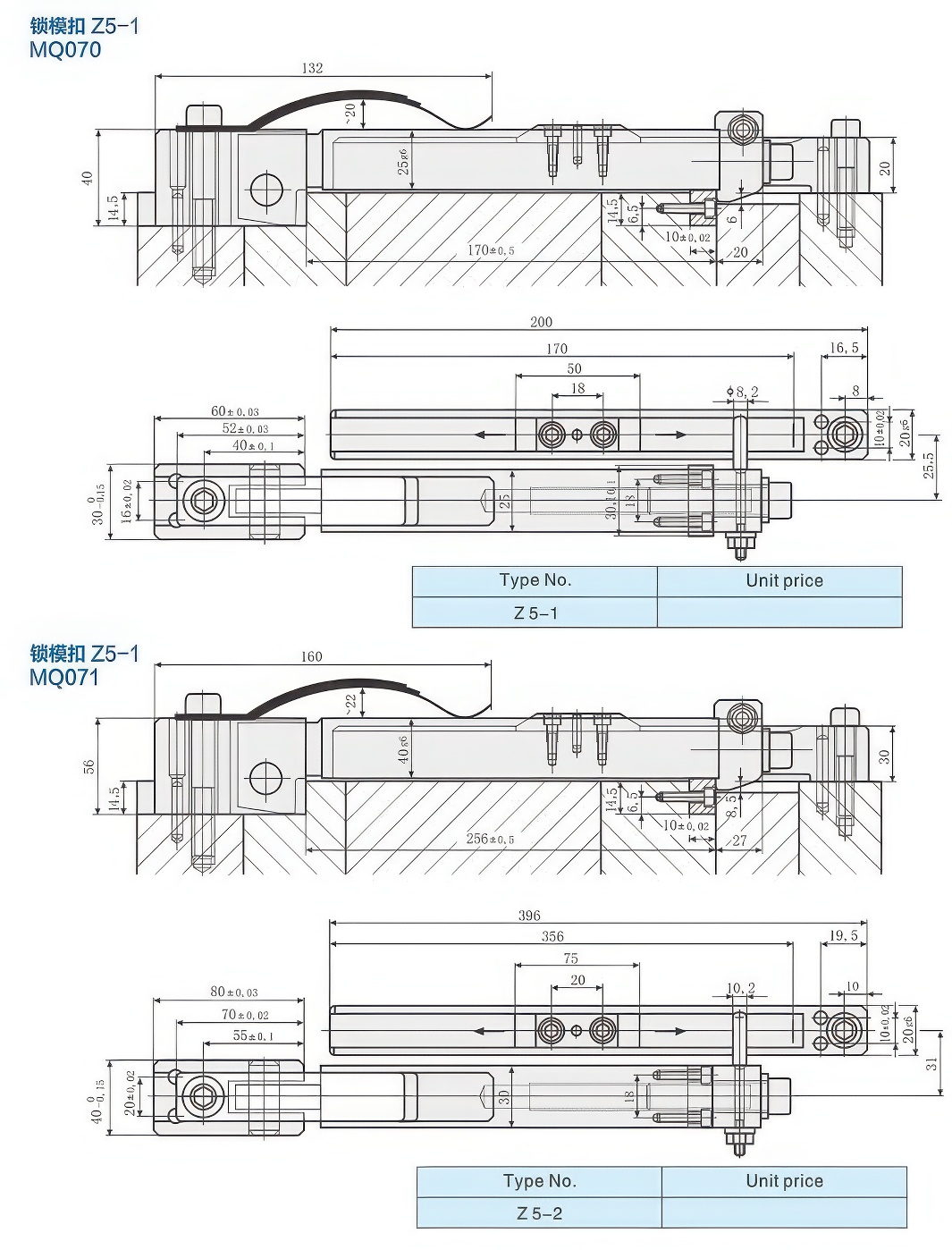 08锁模扣Z5-1-2大-standard v2-1.3x.jpg