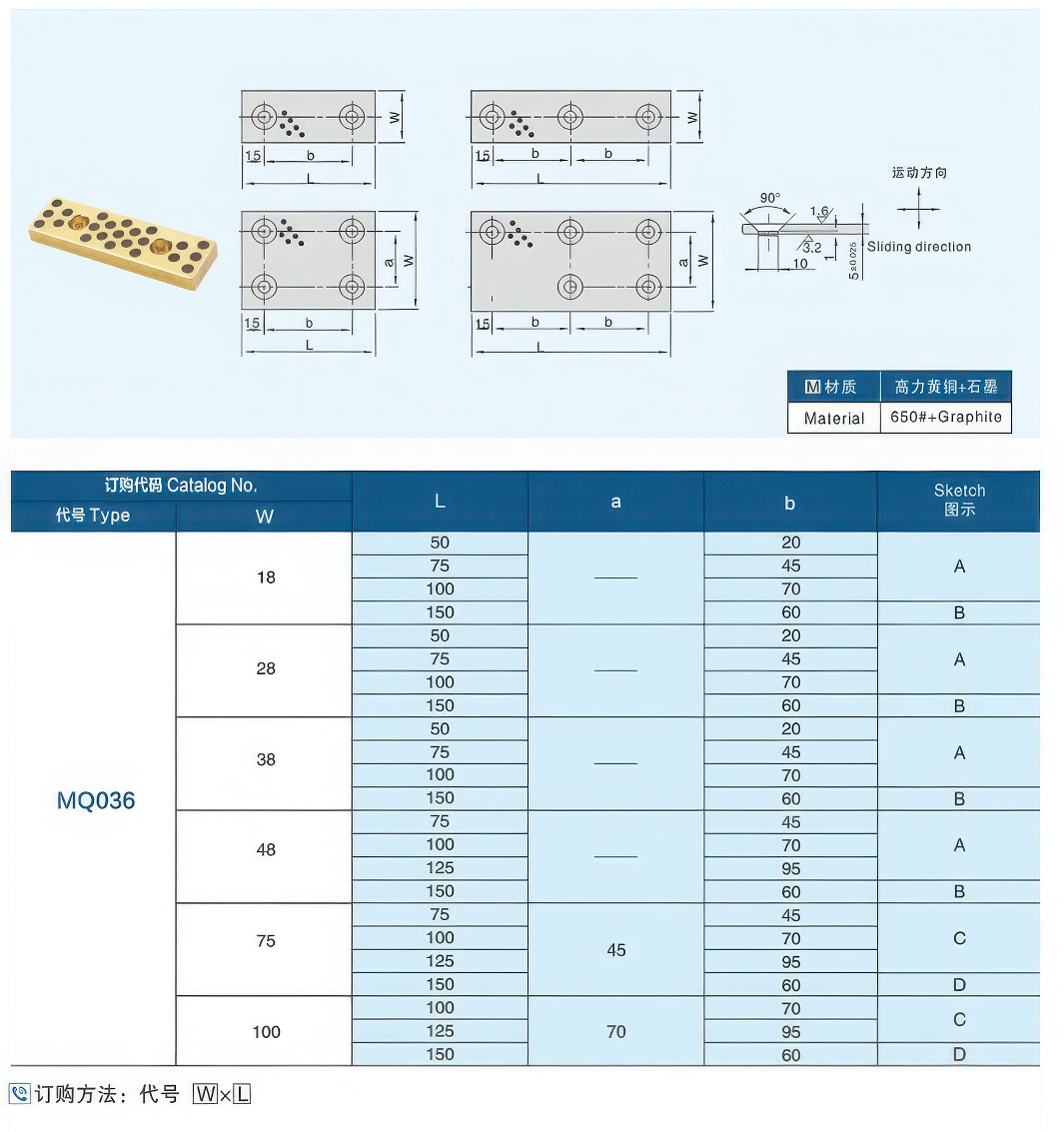 自润滑板04-1-2.jpg