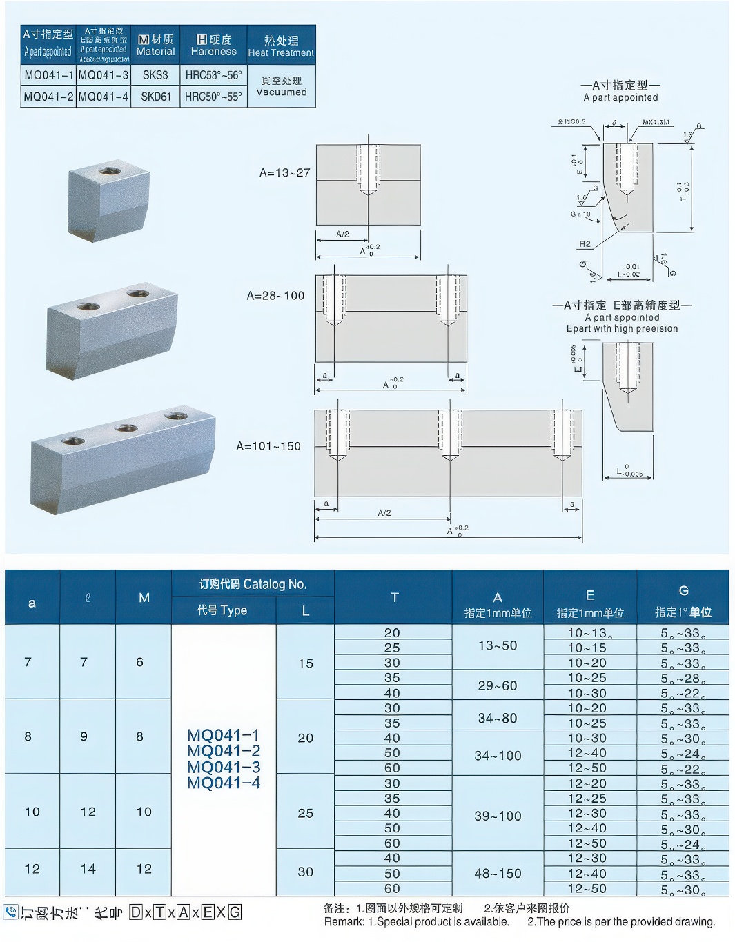 锁模块07-1-2.jpg